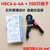 华胜压线钳冷压端子电工快速接线小型欧式 管型针型端子钳压接工具