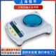 601N百分之一电子天平秤0.01g 3002 上海恒平JY yp系列YJ1002
