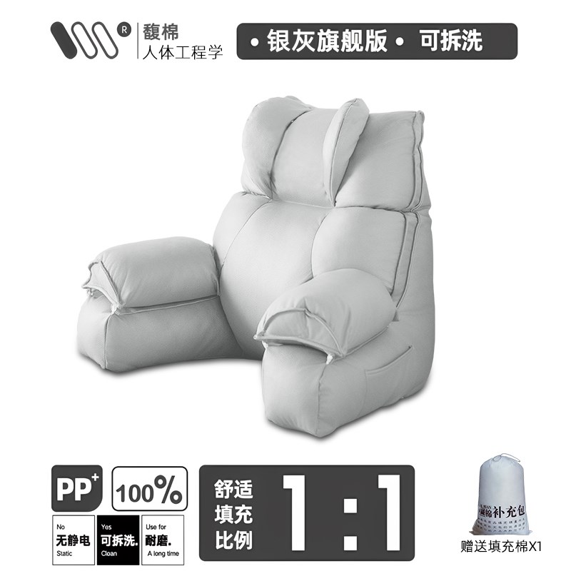 床头靠枕护腰护颈床后背靠垫懒人看书玩手K机软包腰部支撑半躺神