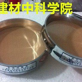 中国建材院指定点水泥负压筛 水筛 0.045 0.08 水泥标准负压筛