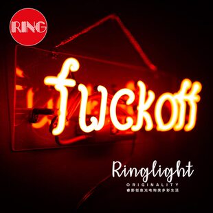 30年匠心好物FUCK 饰壁挂玻璃霓虹灯牌 OFF字母创意节日礼品房间装