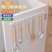 橱柜门挂钩衣柜内侧收纳神器免打孔安装 厨房厨具壁挂收纳置物架
