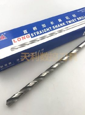 鸿安（蓝盒）高速钢HSS直柄加长麻花钻头8.6 8.8 9.7-10.5*250mm