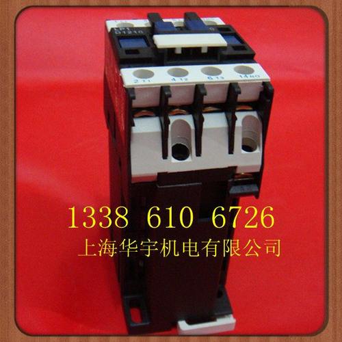 直流接触器 LP1-D1210 DC380V DC24V DC36V 110V 220V