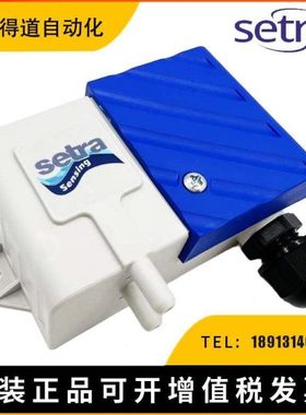 美国西特Setra266微压差传感器2661500LD11T1C室内静压差变送器