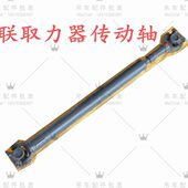 中联吊车取力器传动轴 70V 20H 50V 80V 25V 中联吊车配件