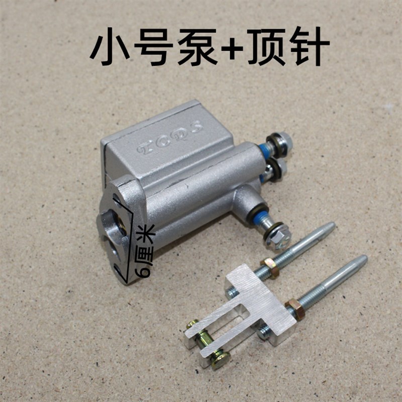 电动四轮刹c车总泵油刹总泵新能源汽车老年代步车刹车总泵油刹总