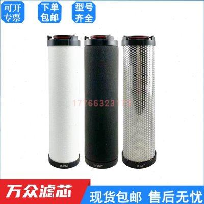 16公斤激光切割压缩空气精密过滤芯M-008C M-008T M-008A M-008F