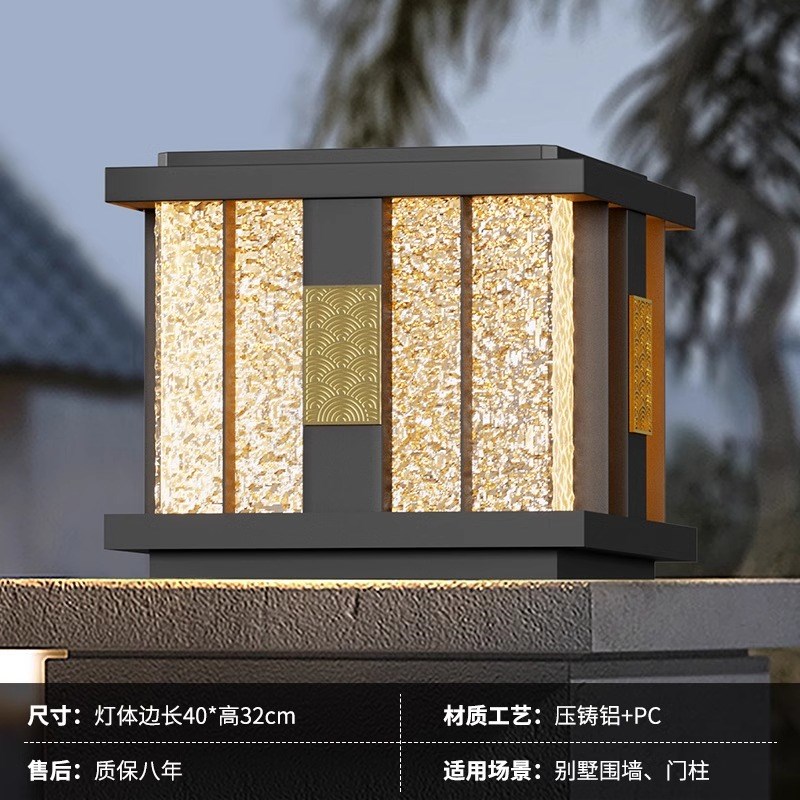 太阳能门柱柱头灯别墅庭院户外防水农村大门柱子灯室外Y花园围墙