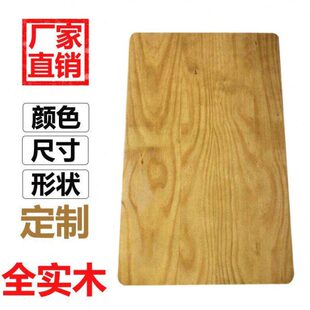 实木吧台板定制岛台餐桌工作台置物架原木厚隔板台面板桌面板定做