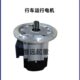 南京电机总厂YDE 0.8KW1.5铝壳软启动行车三相异步电磁制动电动机