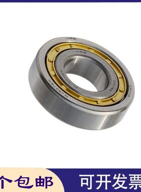 HRB圆柱滚子轴承NJ NU NF NUP1017 1018 1019 1020 1021 1022 EM