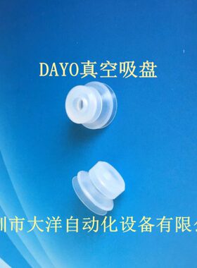 ZSG10S ZSG15S ZSG20S硅胶真空吸盘白色透明硅橡胶吸嘴机械手配件