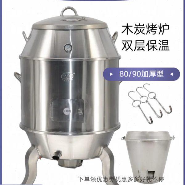 三水永丰牌不锈钢商用木炭型烤鸭炉烧鹅炉烧鸭炉烧鸡炉烤肉炉吊炉,清洗/食品/商业设备,烤禽炉/烤鸭炉/烤鸡炉,淘宝优惠券,粉丝福利购,淘宝优惠卷