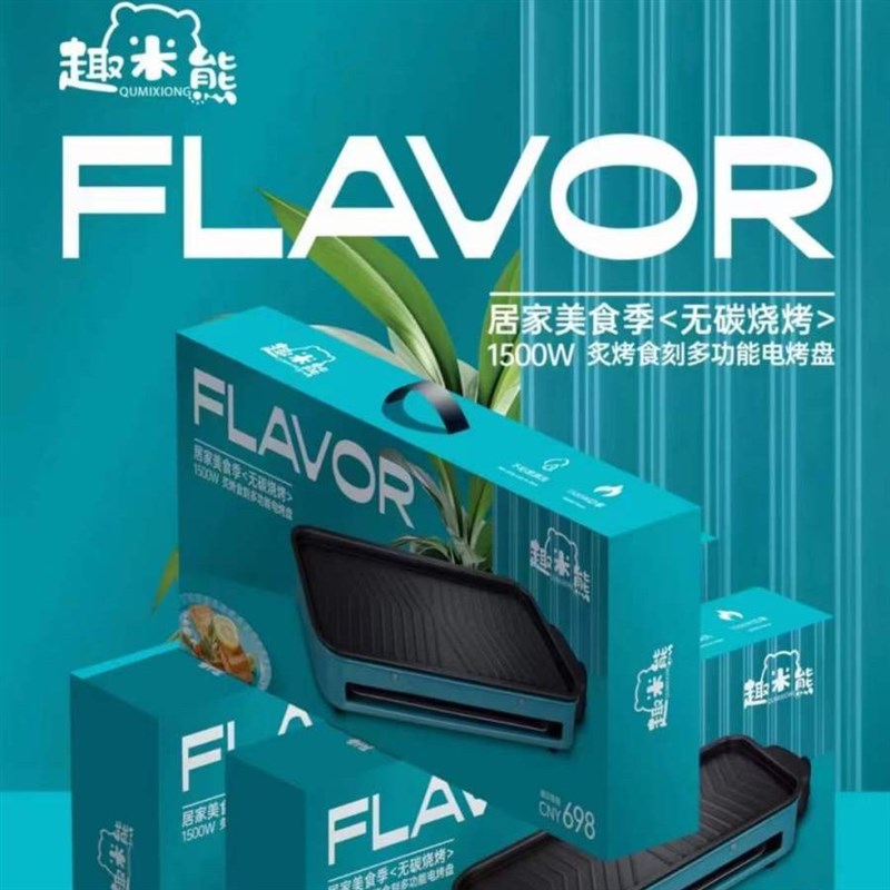 定制logo伴手开业赠奖员工活动广告宣传电烤N炉实用创意50元小礼