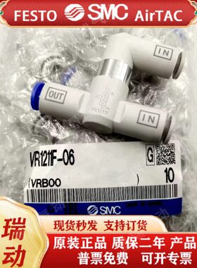 SMC双压阀 VR1210F VR1211F VR1220F-04-06-08-01-10 特价销售