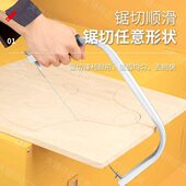 进口钢丝锯丝线锯超细多用拉花锯多用手工多功能木工切割小型