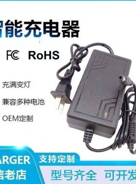 电动转盘6v1.2A充电器6V1200ma适配器旋转底座酒店自助餐桌盘充电