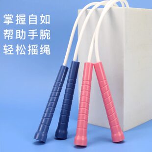 跳绳儿童专业用不打结竹节绳子幼儿园小学生初学中考比赛训练跳绳