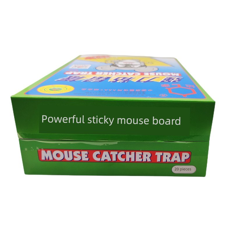 达豪强力粘鼠板B4捕鼠器神器薄板鼠笼鼠贴纸N鼠胶环保型家用小老