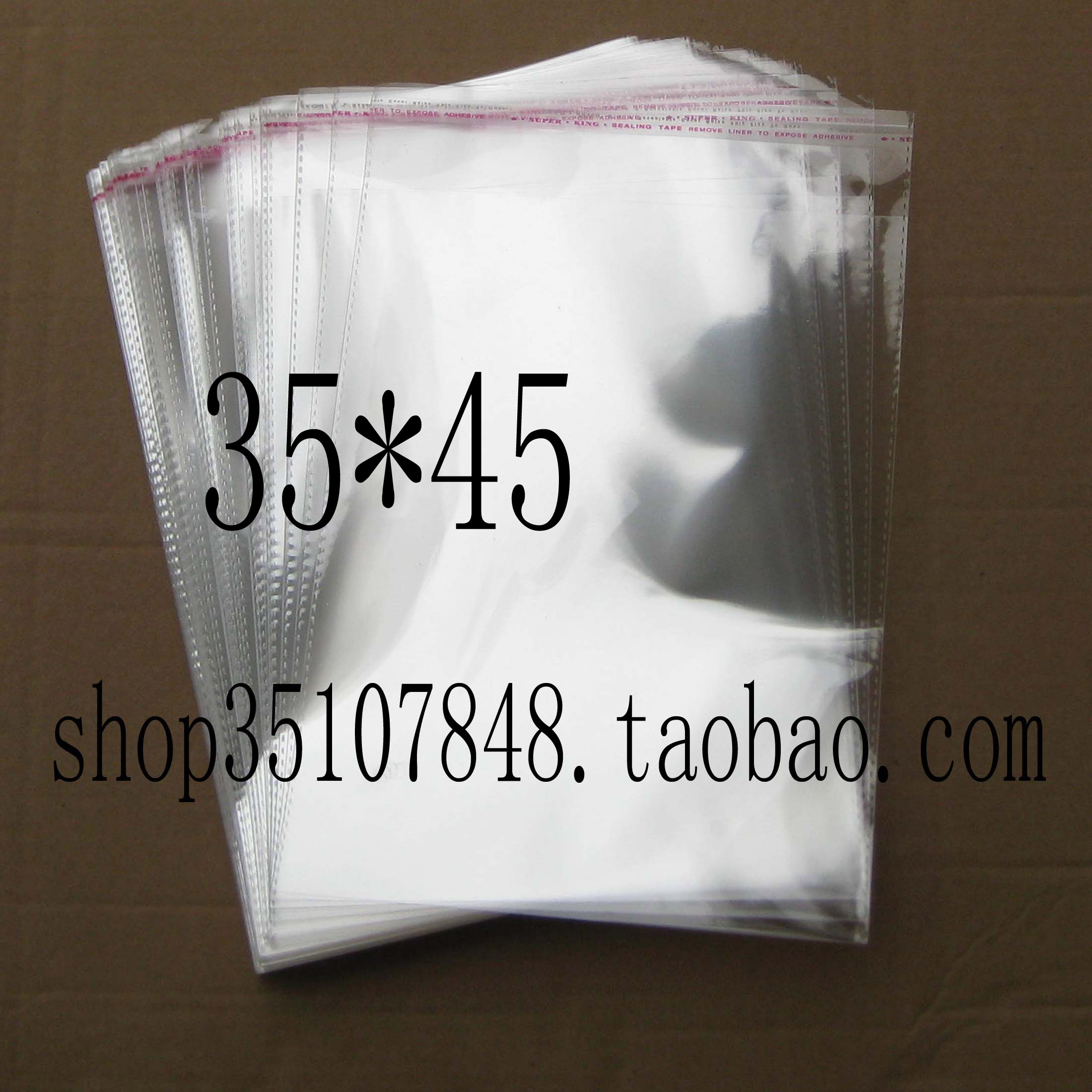 opp不干胶自粘袋/包装袋q/塑料袋/自粘袋5丝 35*45(44)11元100个