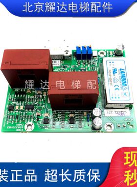通力电梯V3F25变频器A3板 CMBN KM838330G01/838333H03 原装质保