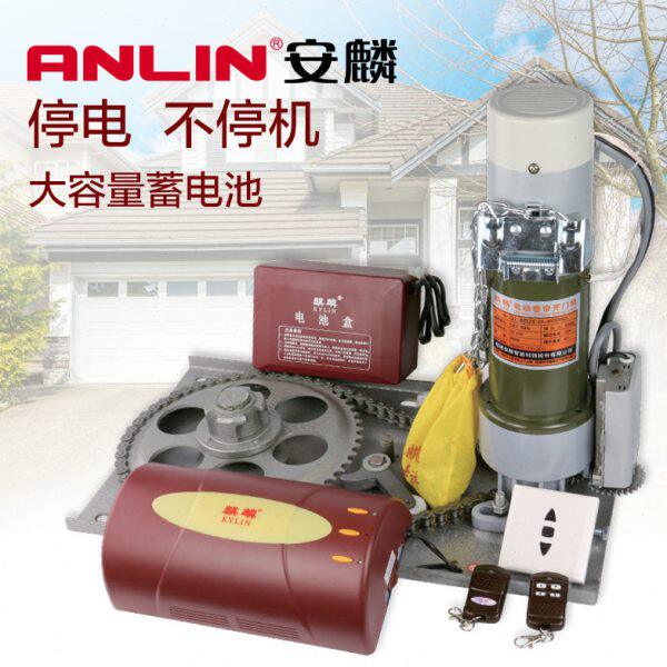 安麟DC24V600KG交直流蓄电卷帘门电机麒麟卷闸门电动车库门开门机