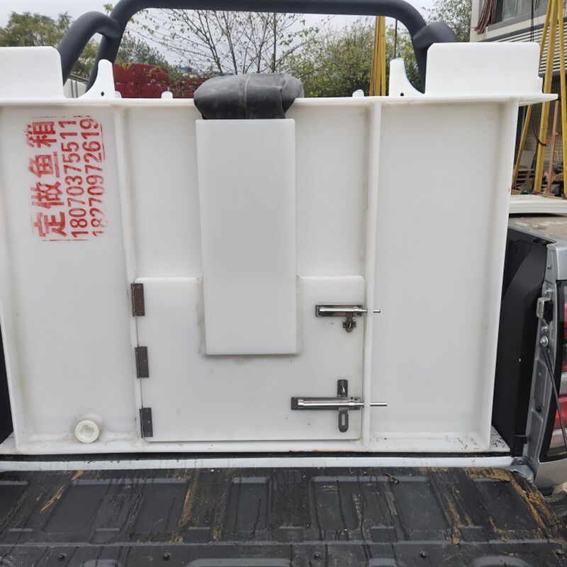 皮卡车鱼箱pp车载拉鱼水箱活鱼运输罐鱼车鱼罐五菱货车塑料鱼箱