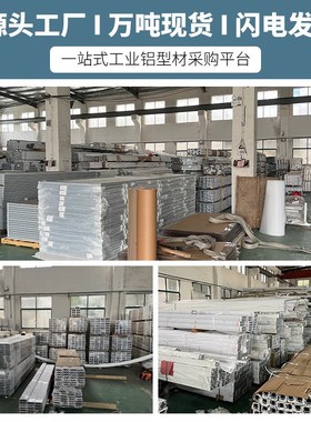 欧标工业铝型材铝合金3030R流水线社保国际拼装DIY支架子铝材氧化