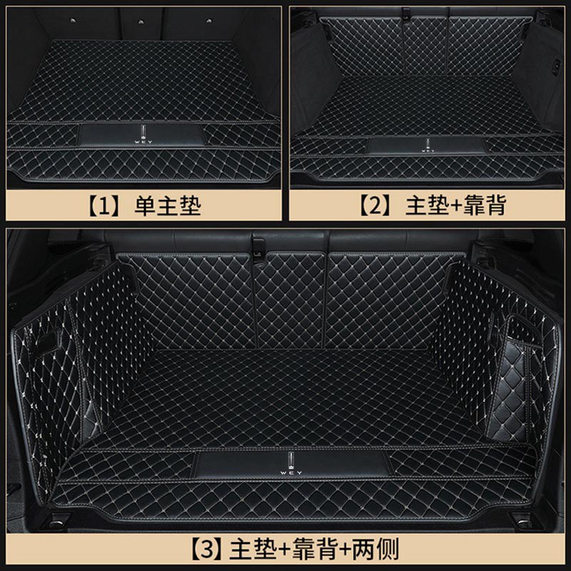 适用魏派WEY VV5 VV6 VV7P86S坦克300长城车尾箱垫全包围后备箱垫