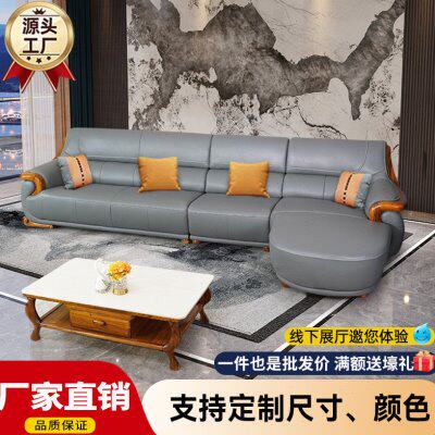 新中式乌金木真皮沙发2024新款全实木客厅家用小户型头层牛皮沙发