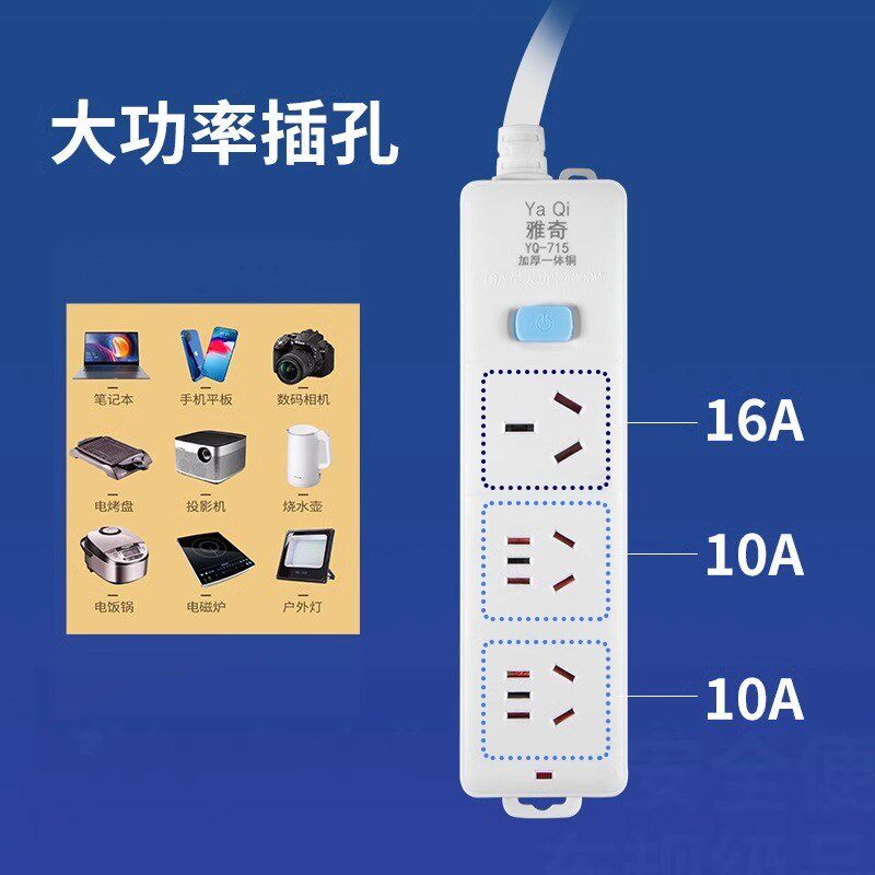 新能源汽车充电枪外放电器取电插座户外露营家用便携16A排插转换