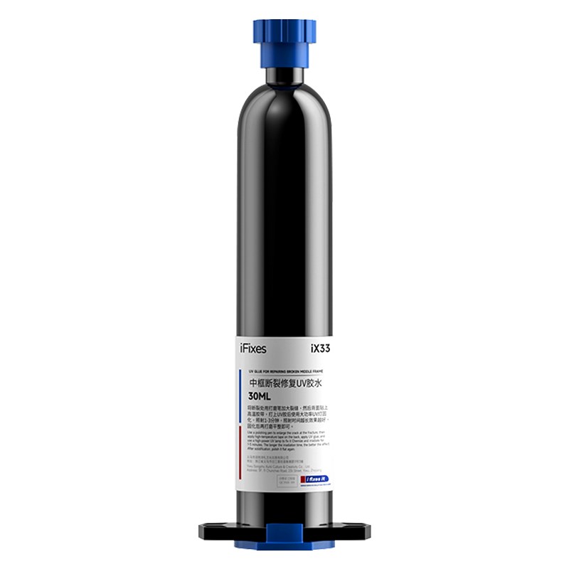 iX33中框断裂修复UV胶水手机维修固化胶按键坍塌摄像头框架粘接
