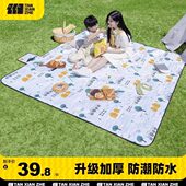 探险者露营野餐垫防潮垫加厚户外地垫防水防潮郊游野餐布草坪垫子
