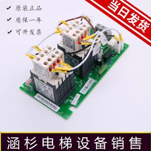 通力电梯变频器KDL16LKDL16R接触器板KM964619G24/G23KM964620H04