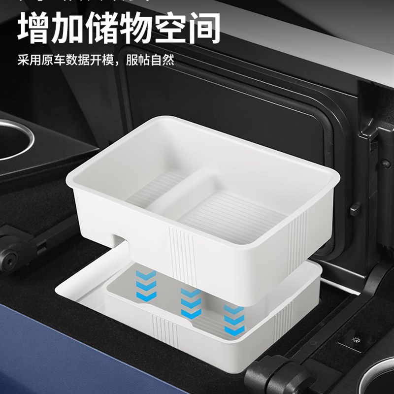 24款别克GL8插混扶手箱冰箱硅胶垫陆尊插混保护套用品改装饰配件