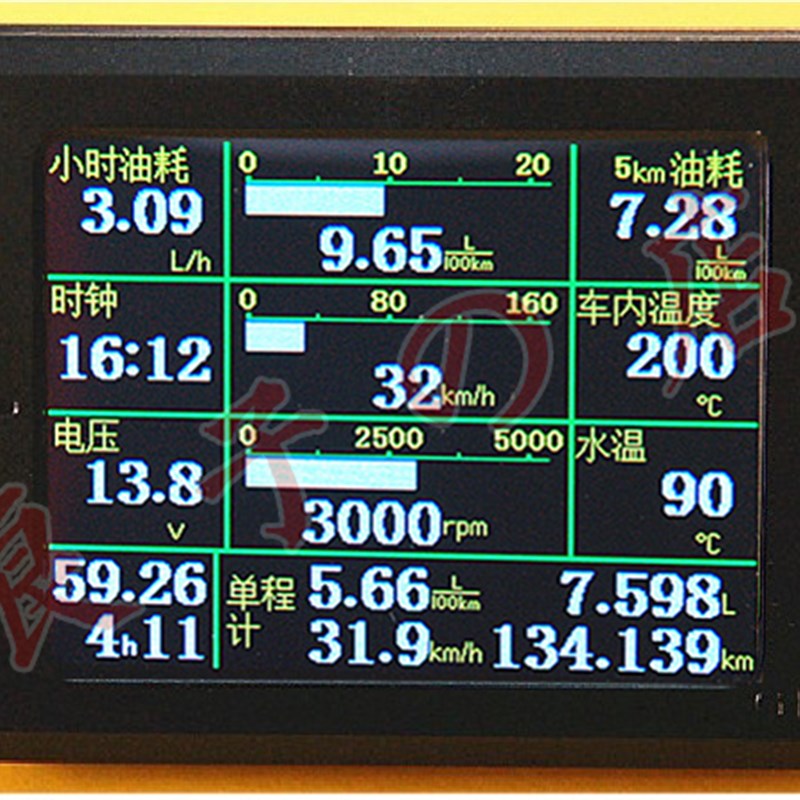 哈飞赛马新款G12OBD行车电脑油耗仪解码通用抬头HUD行云流水超S-2