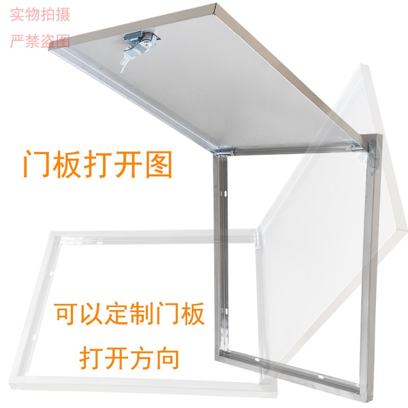 不锈钢检修口盖板明装墙面墙洞管道口通用装饰盖电箱水表水阀框门