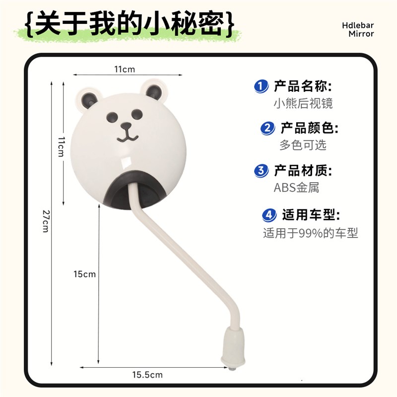 适用雅迪爱玛九号台铃小刀电动电瓶自行车后视镜反光倒车镜通用