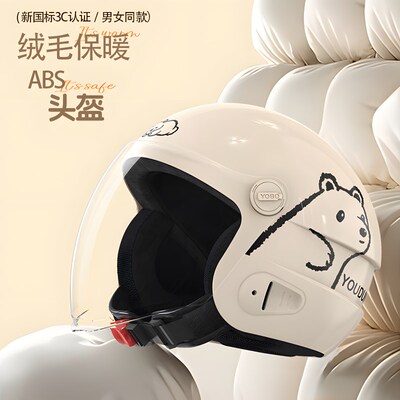 电动车棉头盔女男士秋冬季保暖台铃同款四季通用3C认证电瓶安全帽