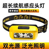 头灯强光可充电远射防水家用超亮夜感应矿灯