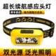 头灯强光可充电远射防水家用超亮夜感应矿灯