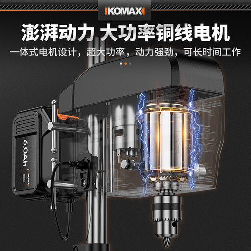 数显台式钻床小型家用220v大功率工业级钻床铣床工作台高精度钻机