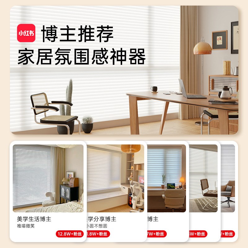 卧室电动香格里拉窗帘免打孔柔纱帘百叶帘卷帘书房阳台遮光卷拉式