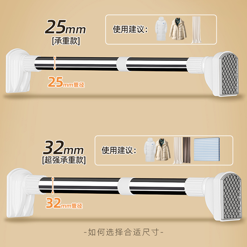 晾衣杆伸缩免打孔阳台墙上固定式卫生间浴帘窗帘架不锈钢晒凉衣捍