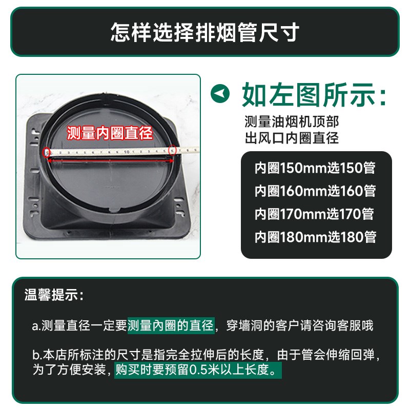 加厚抽油烟机排烟管厨房通风管道排气管配件止逆阀铝箔排风管软管