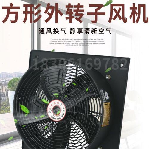 外转子220上海凌帆高筒外转子方形轴流风机YWF4E2E(D)200/300 630