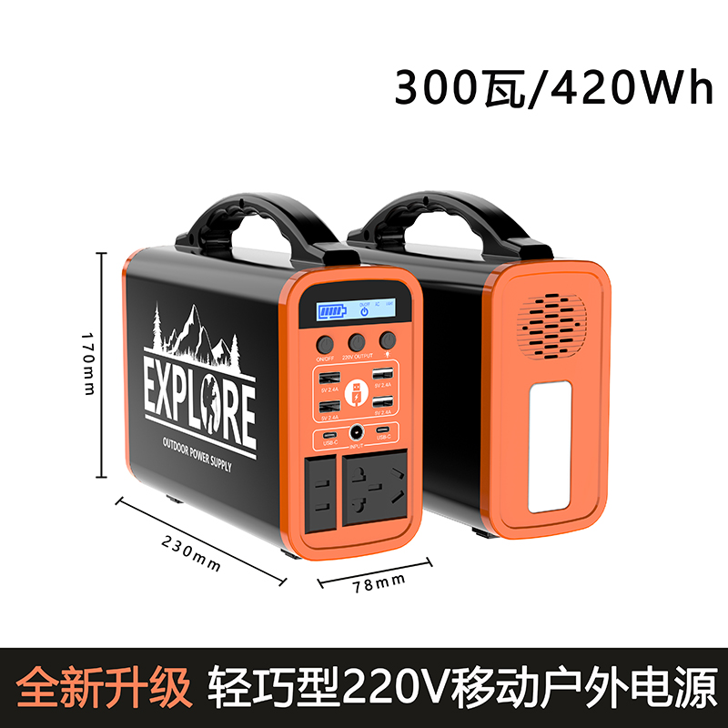 户外移动电源220V便携大容量直播带插座电瓶自驾游露营停电应车载