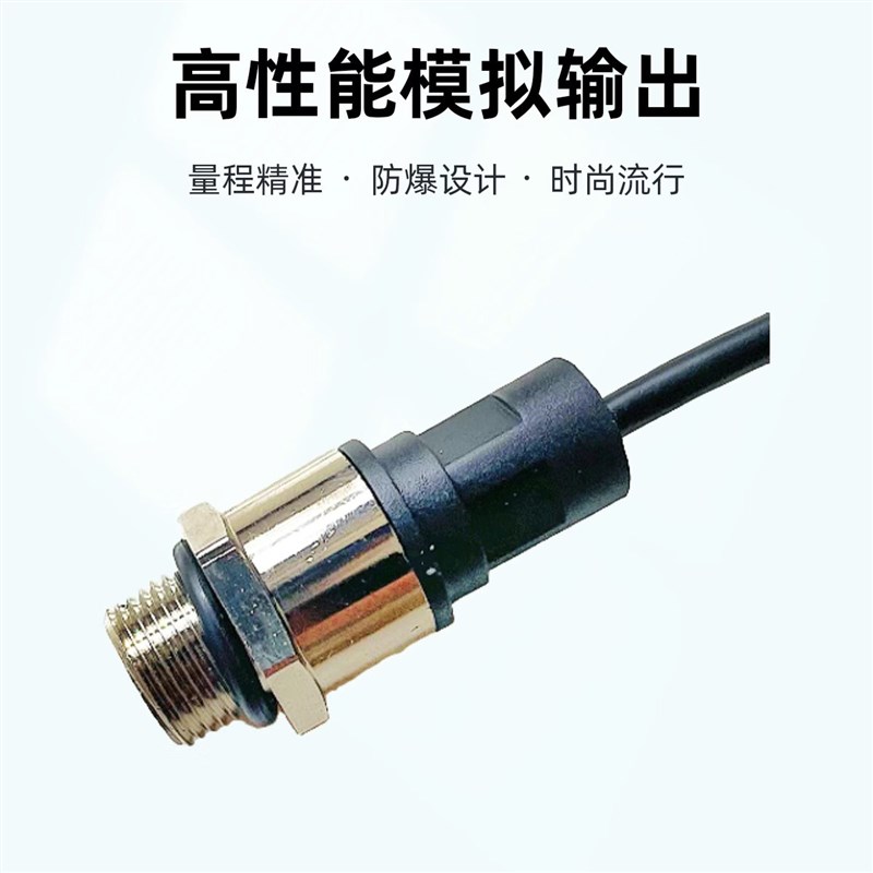 家用水泵增压泵控制器配件传感器智能感应器水流压力开关通用