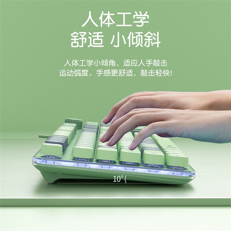 女生办公无线键盘鼠标套装蓝牙电脑游戏电竞专用机械手感笔记本